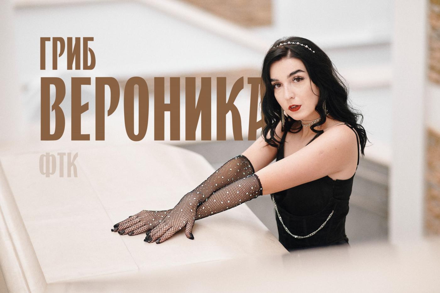 Десять граней искусства: Вероника Гриб и рукоделие